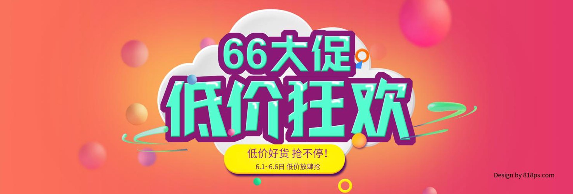 元塑塑料制品
